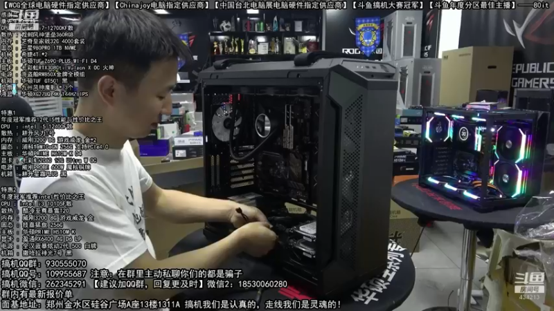 【2022-05-20 04点场】80it电脑网：郑州80it：520电脑活动开启