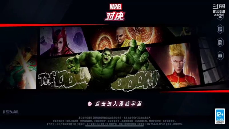 【2022-05-19 23点场】我愿带你看遍世间繁华：领礼包看直播了手慢无