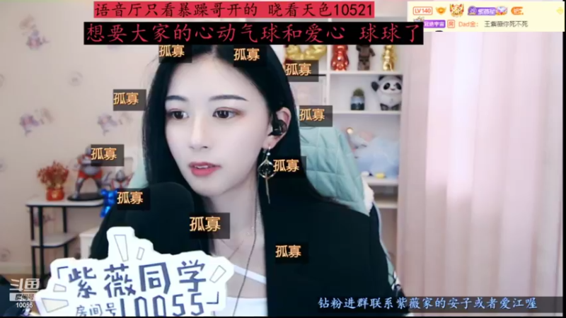 【2022-05-20 17点场】紫薇同学：祝大家有情人终成眷属