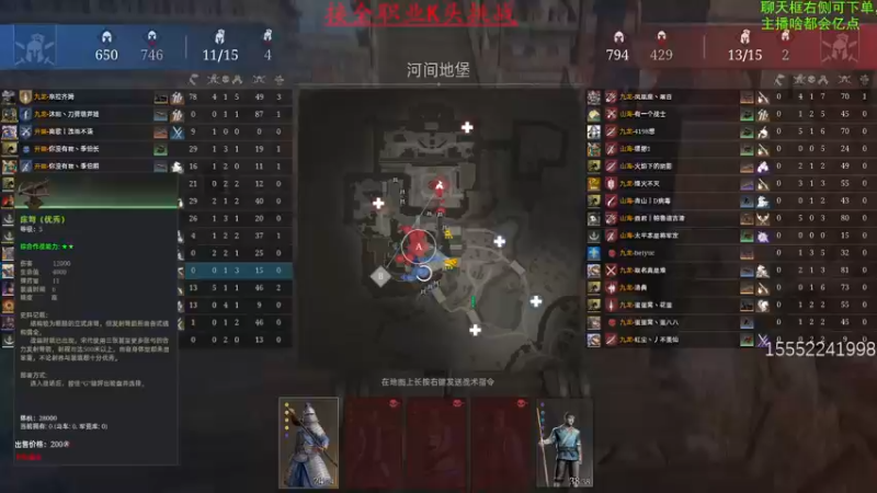 【2022-05-18 17点场】那路托丶：5.7 KD就是极限了吗。。。