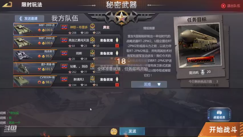 【2022-05-19 19点场】神怒布雷多：神怒布雷多的直播间