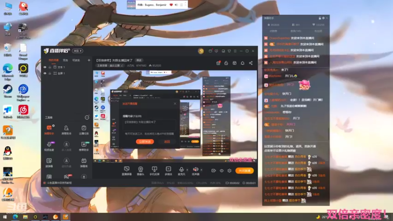 【2022-05-20 19点场】小乃丸：【双倍亲密】失踪主播回来了