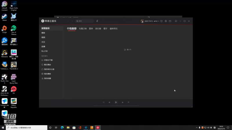 【2022-05-19 19点场】小夫的嘴巨硬：上火了 难受 不开头了