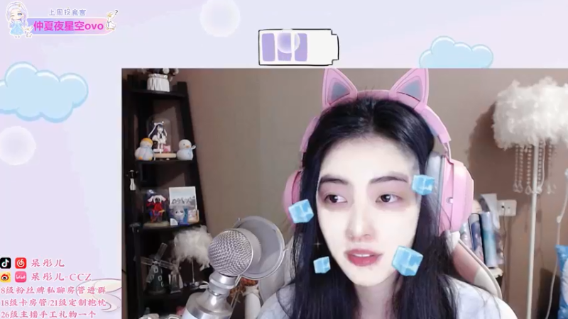 【2022-05-20 00点场】呆彤儿：记得要开心～
