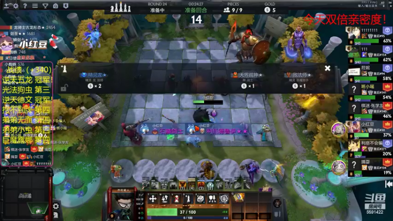 【2022-05-19 21点场】小红豆阿：今天双倍亲密度！