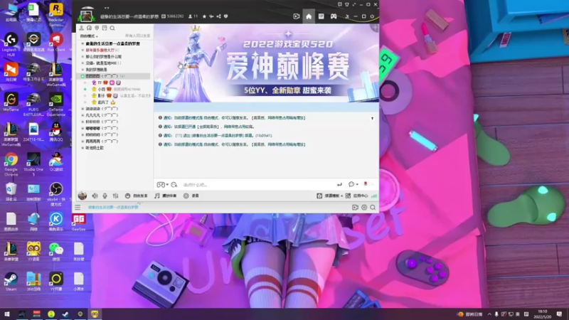 【2022-05-20 18点场】我就是图图阿：521双倍卡，记得来升牌子哦啵啵啵