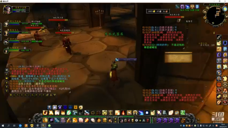 【2022-05-19 15点场】白fz：菜成狗 9169420