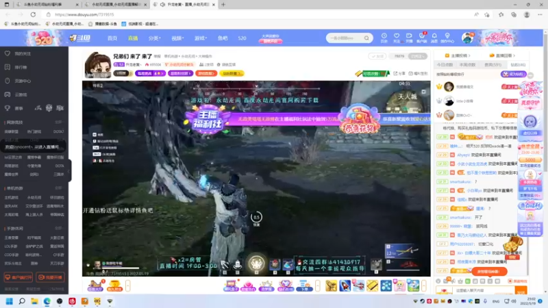 【2022-05-19 23点场】把抓：AKA抓：新电脑摆烂