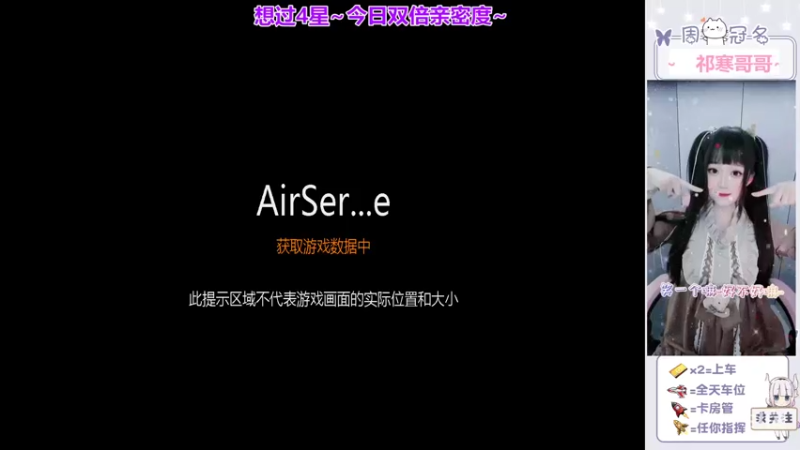 【2022-05-20 19点场】冉妹儿小太阳：【元气话唠】双倍亲密哦