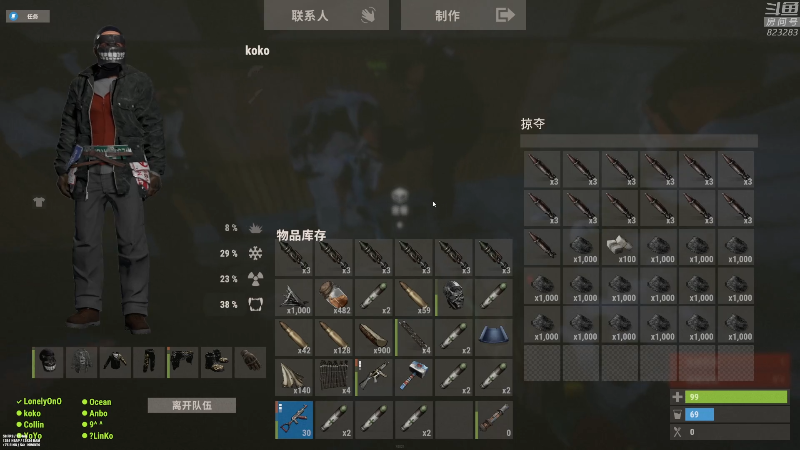 【热门游戏】1K黄辉冯的精彩时刻 20220520 23点场