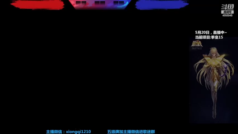 【2022-05-20 13点场】立诚Rap雄起：晚上好  直播中