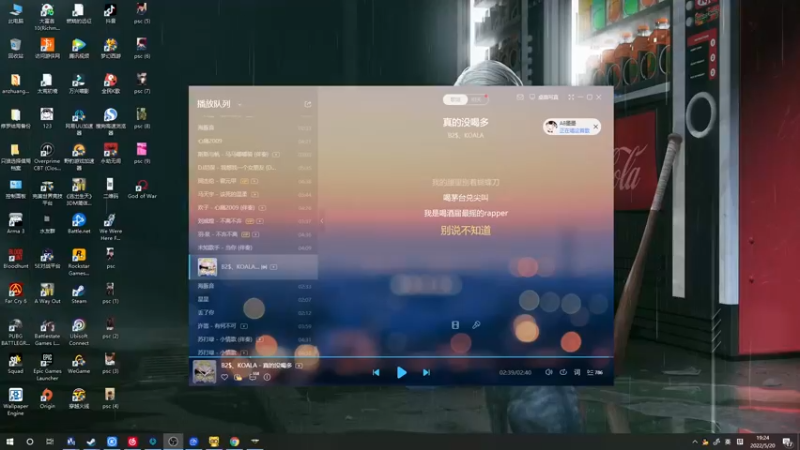 【2022-05-20 19点场】郑伟丶：520节日快乐 86828