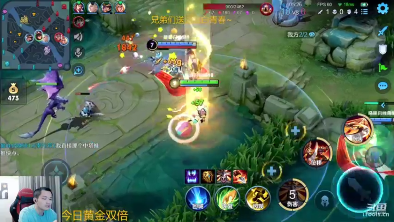 【2022-05-20 19点场】韩跑跑ovo：梦泪 剑仙 阿泰 月光 五排