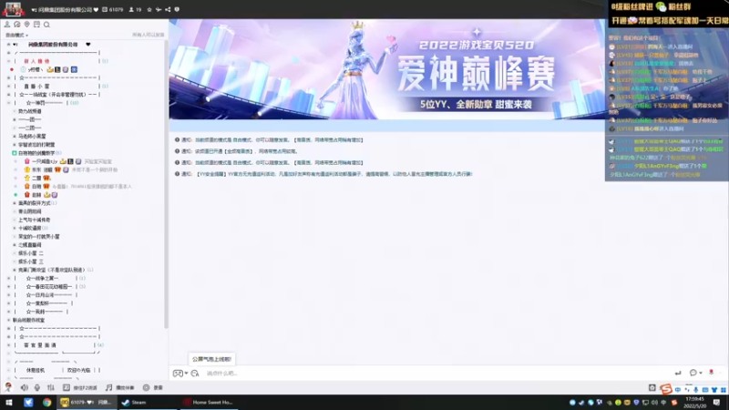 【2022-05-20 17点场】神罚丶白袍小将：内蒙古第一深情