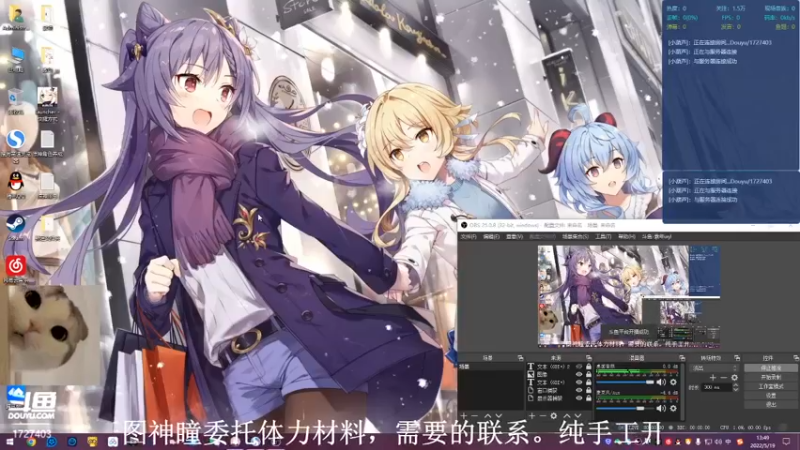 【2022-05-19 13点场】素年wyl：【素年】纯手动深渊日常体力神瞳开图任务