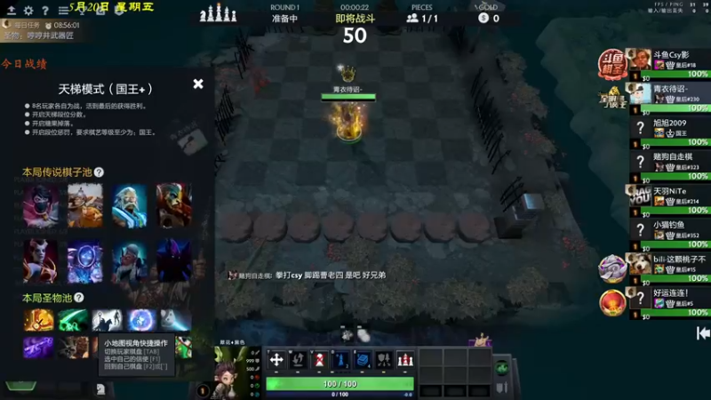 【2022-05-20 15点场】棋待诏3321：5.20快乐，谨言慎行~
