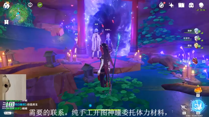 【2022-05-16 17点场】素年wyl：【素年】纯手动深渊日常体力神瞳开图任务