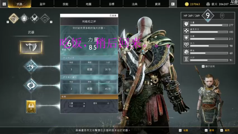 【2022-05-19 19点场】玺欢雷吖：【小奶团】重生之战神与他年迈的老父亲