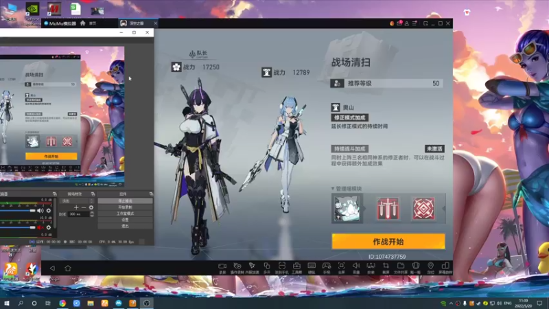 【2022-05-20 11点场】黑霄Cloud：深空之眼手游随便玩玩