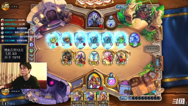 【2022-05-20 20点场】神棍老师麦迪文：神棍老师：偶尔迟到的直播间