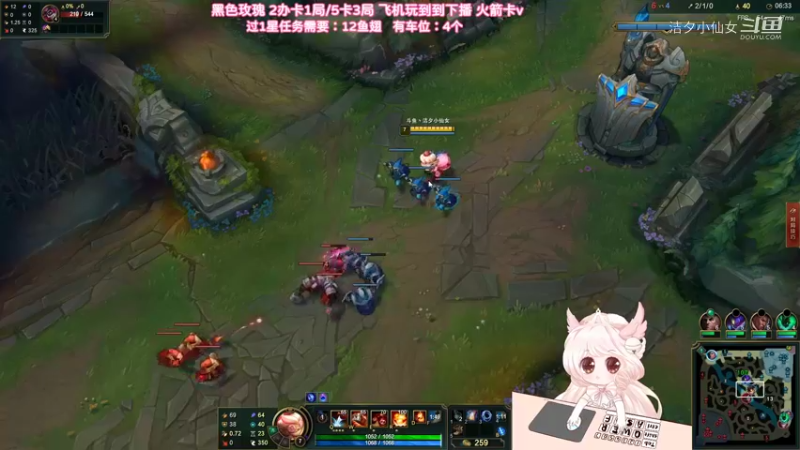 【英雄联盟】洁夕小仙女的精彩时刻 20220519 23点场(2)