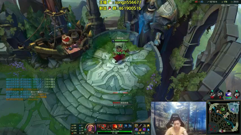 【2022-05-20 03点场】douyu丶松子：蛮王：版本最强上单 选了包赢