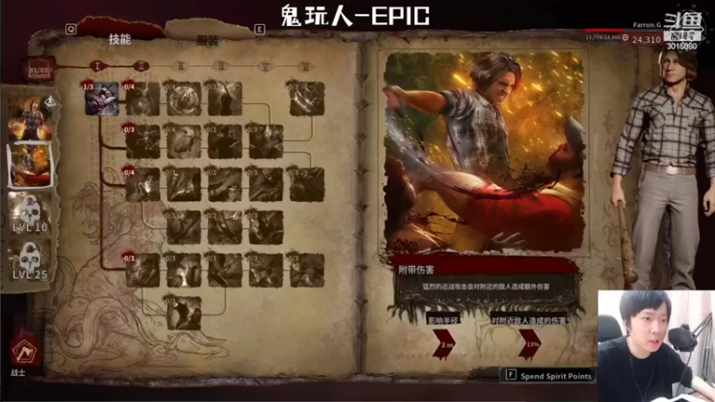 【机长YG】：有鬼啊快跑