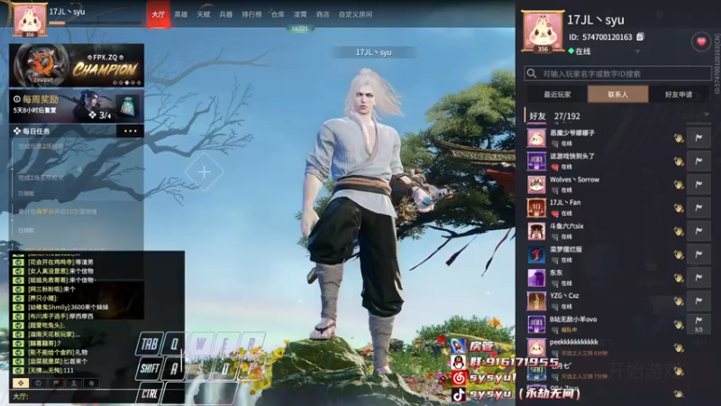 【2022-05-17 19点场】sysyu：【sy】三排水友赛报名见鱼吧！