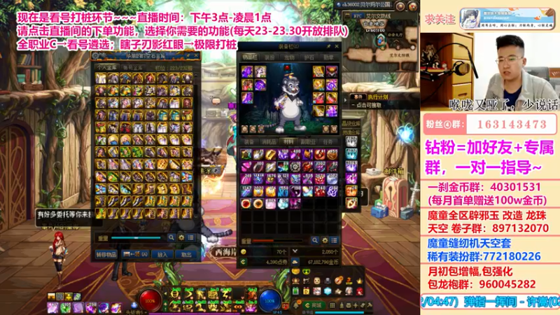 【2022-05-19 22点场】墨羽狼不是摸鱼娘：韩服阿修罗异常bug测试提交中