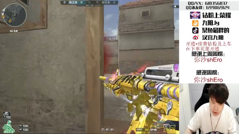 【2022-05-18 22点场】汉宫九阳：帮打排位/秒上号/送钻粉上荣耀。