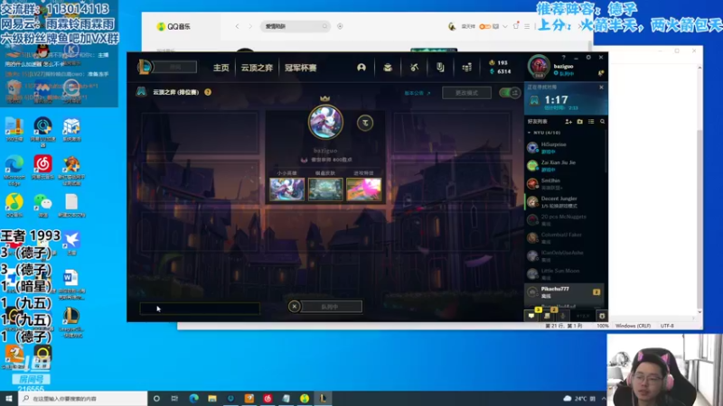 【2022-05-20 13点场】迅哥丶雨霖铃：新版本T0教学！今天双倍