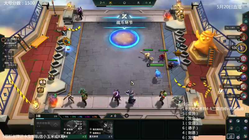 【2022-05-20 02点场】AG丶Snowy：等一次天明