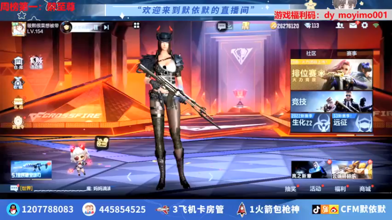 【2022-05-18 12点场】默依默：【顶级画质顶级操作】