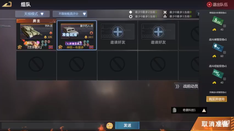 【2022-05-19 20点场】神怒布雷多：神怒布雷多的直播间