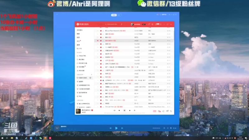 【2022-05-20 19点场】地表最强狸仔仔哟：520钻粉卡已开启~双倍亲密度四倍上限哦