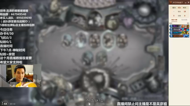 【2022-05-20 03点场】流浪的嘟嘟嘟嘟嘟：补丁王者纳迦法