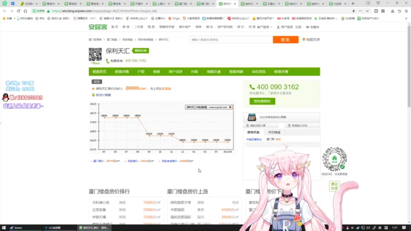 【2022-05-20 01点场】肉肉怎么这么菜：【肉肉钻粉2.5倍】喂~接电话了！