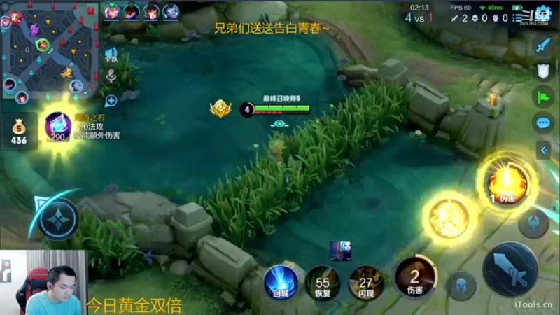 【2022-05-20 12点场】韩跑跑ovo：2100巅峰赛心态好上大分