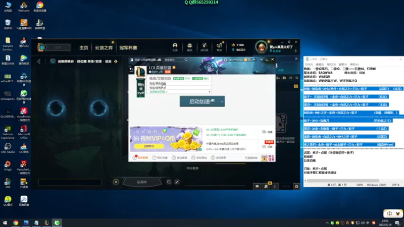 【2022-05-19 23点场】熊王c：熊王c：一天不越塔浑身不舒服