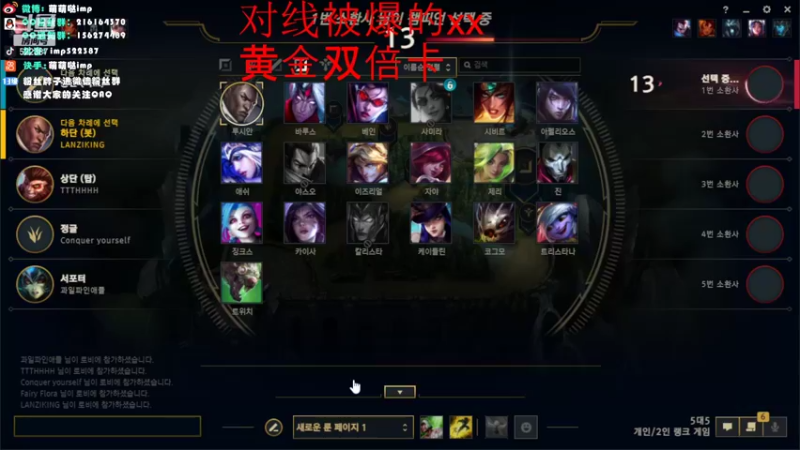【2022-05-20 02点场】impOUO：LANZIKING的直播间