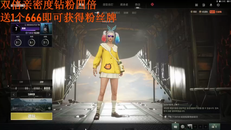 【2022-05-20 02点场】A趣趣趣趣：【1元牌】双倍亲密度钻粉四倍