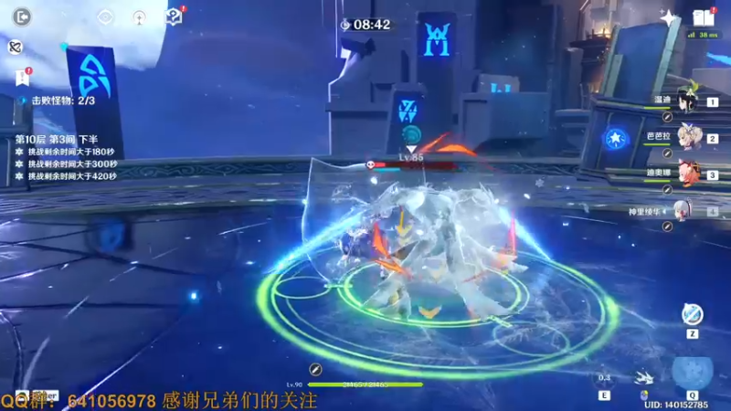 【2022-05-17 20点场】AllenCode：帮帮原神深渊抢码(钻粉优先)