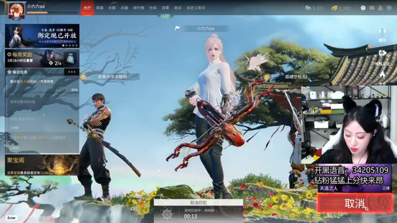 【2022-05-20 09点场】田喽喽：【有车位】女修罗来人躺