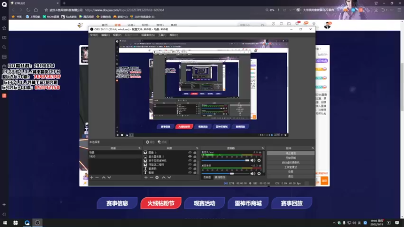 【2022-05-19 19点场】汉宫年鹏Enpi：小年解说，看比赛啦～