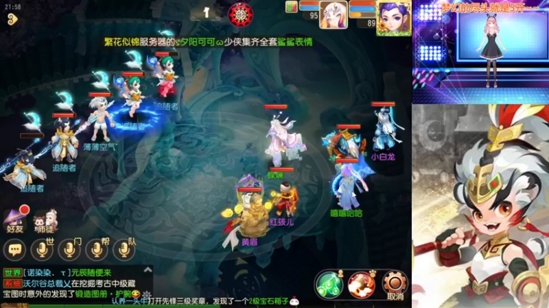【2022-05-20 21点场】燃烧的外星人：日常日常叭~~