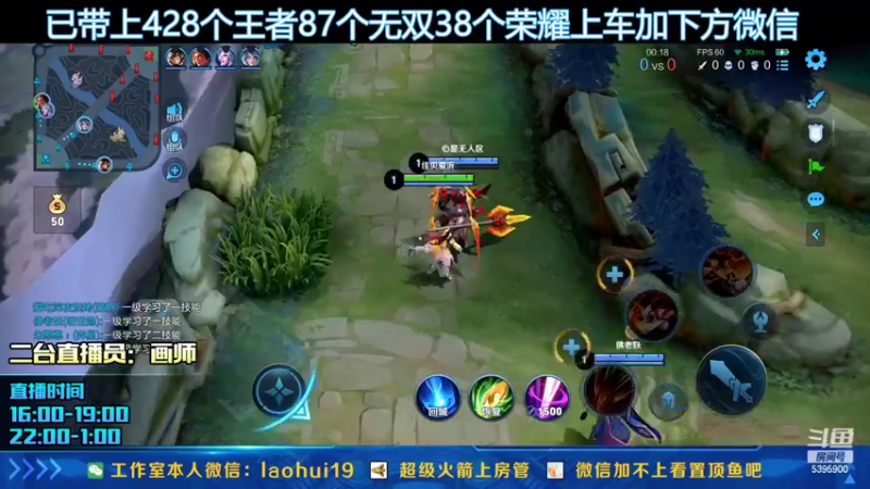 【2022-05-20 17点场】A老回：核弹流娜可露露果盘先生打法！