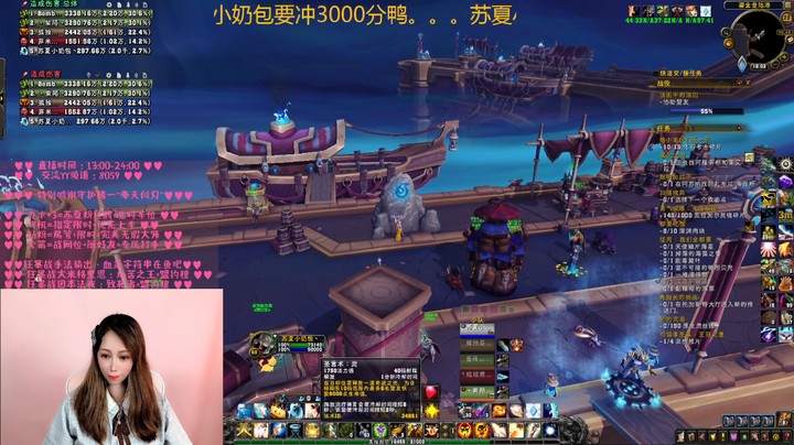 20宏图开门啦~~满满当当的