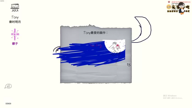 【2022-05-19 23点场】仙某某：神秘的直播间88080