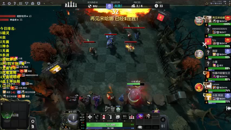 【2022-05-19 23点场】棋迷iluhr：冲第一.连续直播124Day