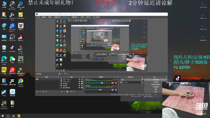 【2022-05-19 20点场】迷音浪：大师冲榜3578937